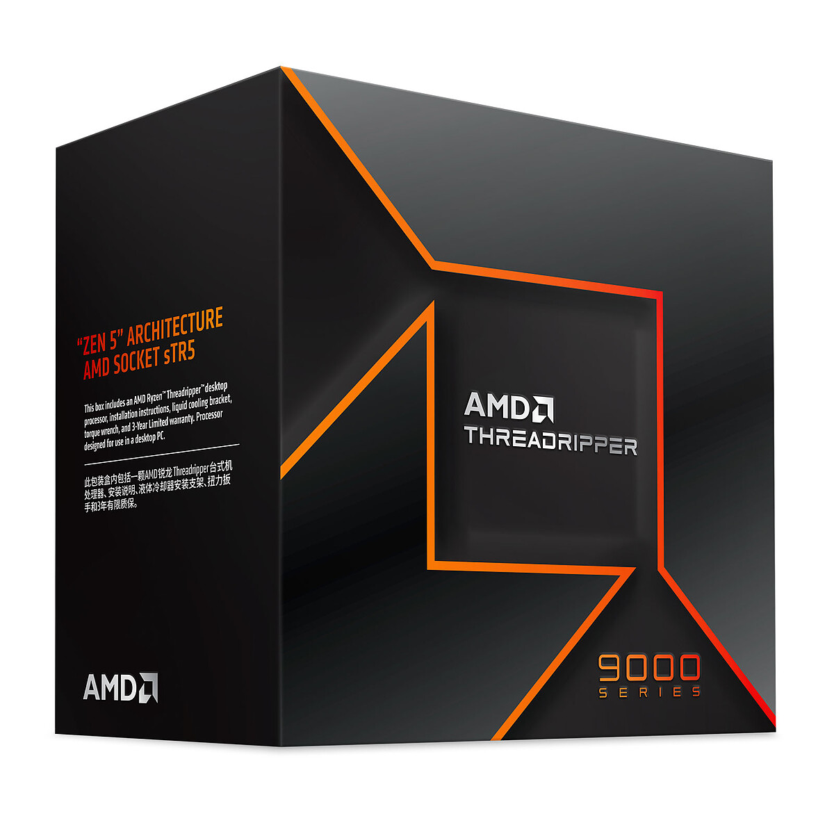 AMD Ryzen Threadripper 9970X (4.0 GHz / 5.4 GHz)