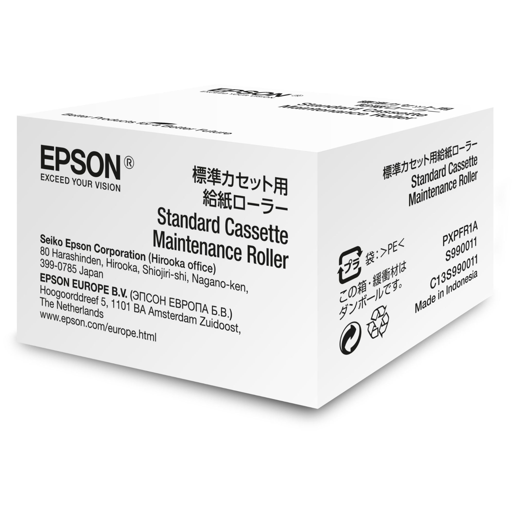 Epson Maintenance Roll Kit for Standard Paper Feeder
