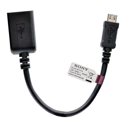 Sony OTG Cable - Male to Female USB