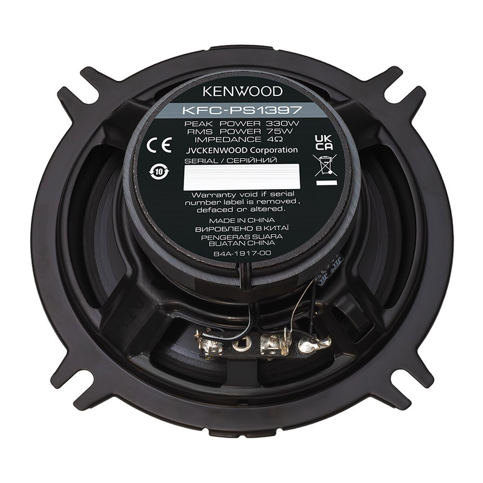 Kenwood KFC-PS1397