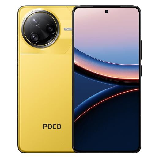 Poco F7 Ultra 6.67" 5G Smartphone
