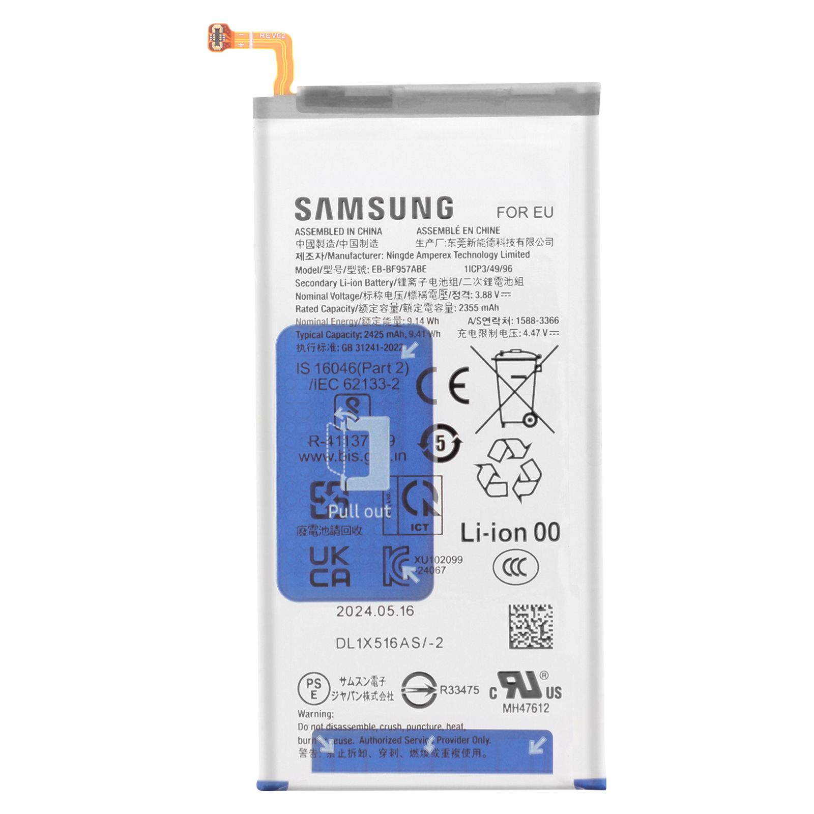 Samsung Z Fold 6 Original External Battery - Black
