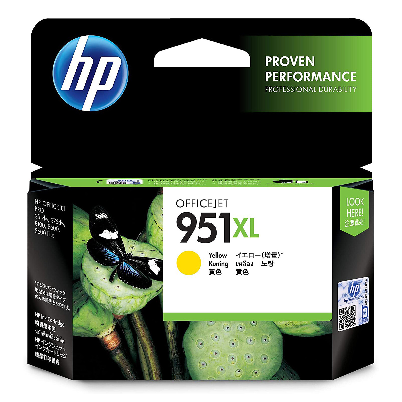 HP 951XL Yellow (CN048AE)