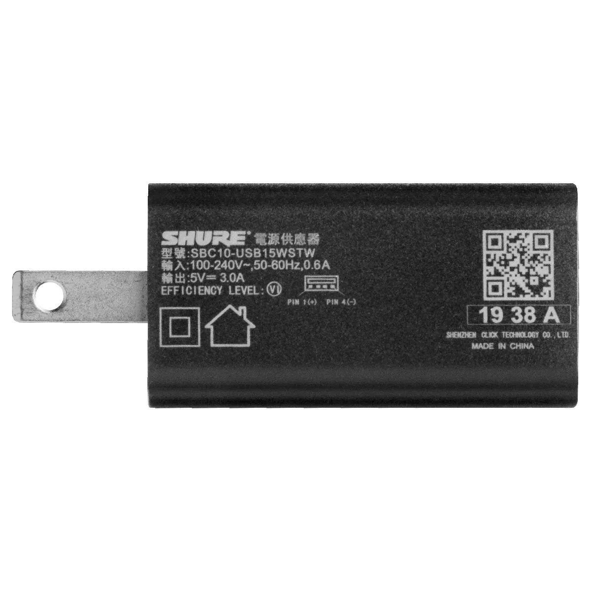 Shure SBC10 USB-C Power Adapter