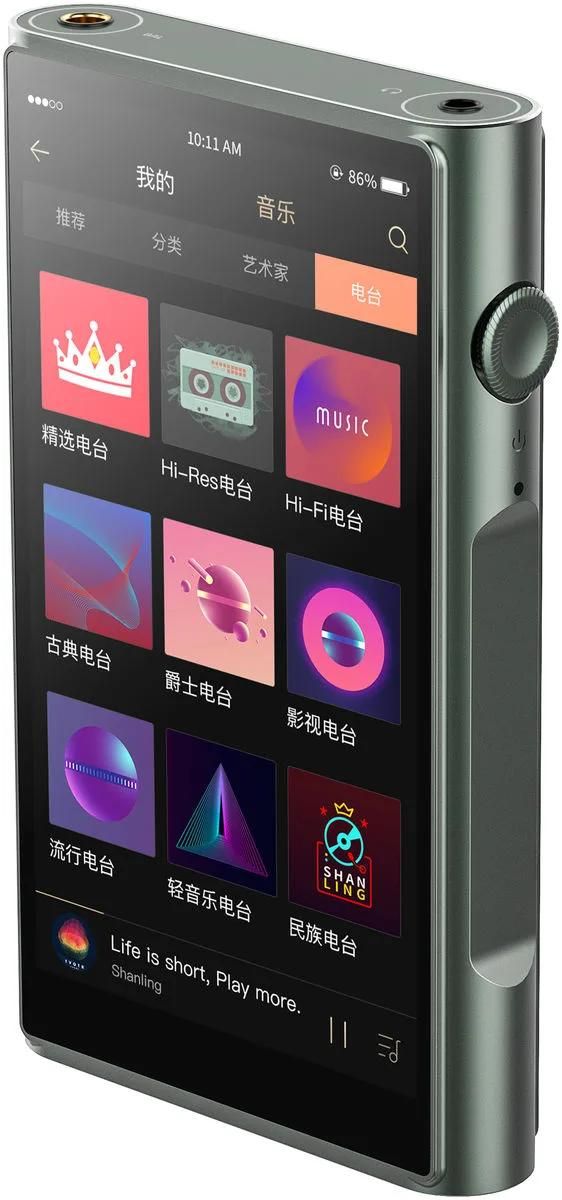 Shanling M6 Ultra Green Audio Player