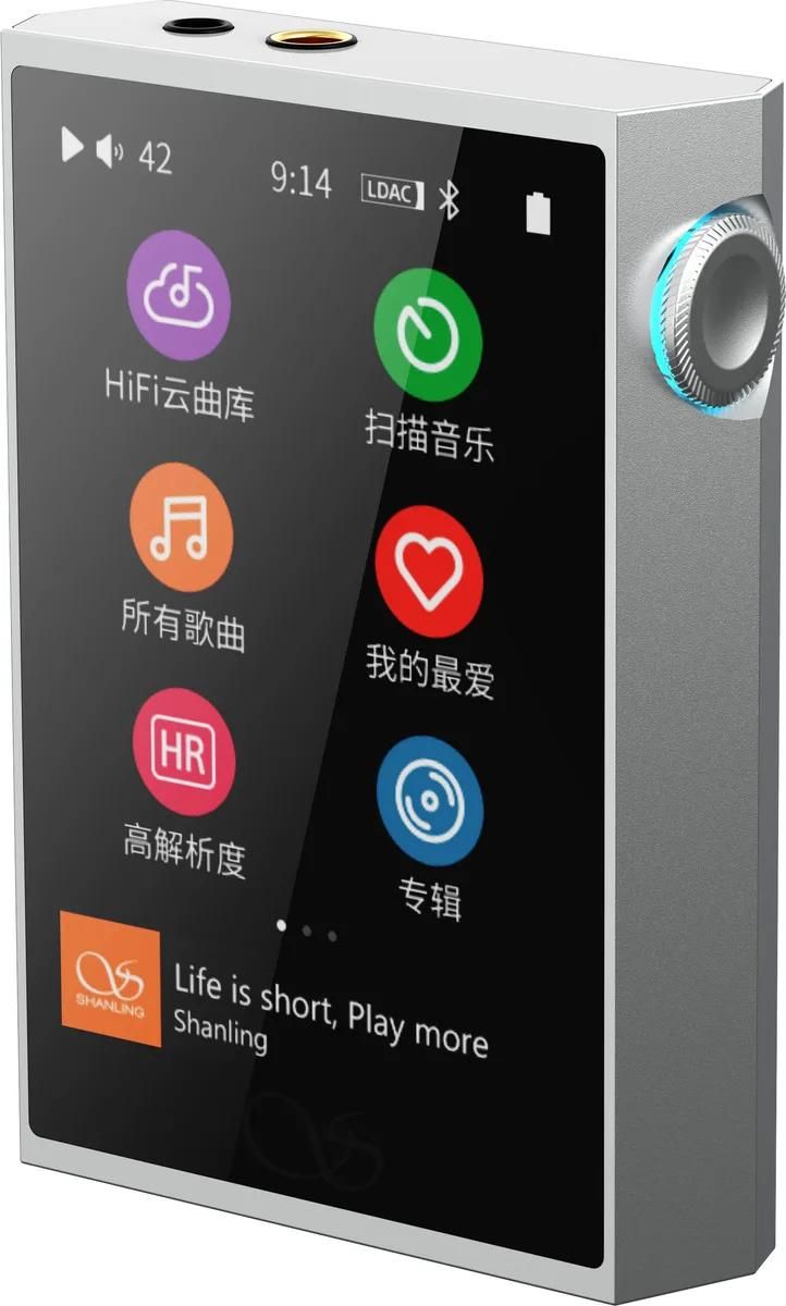 Shanling M1 Plus Silver Audiophile MP3 Player
