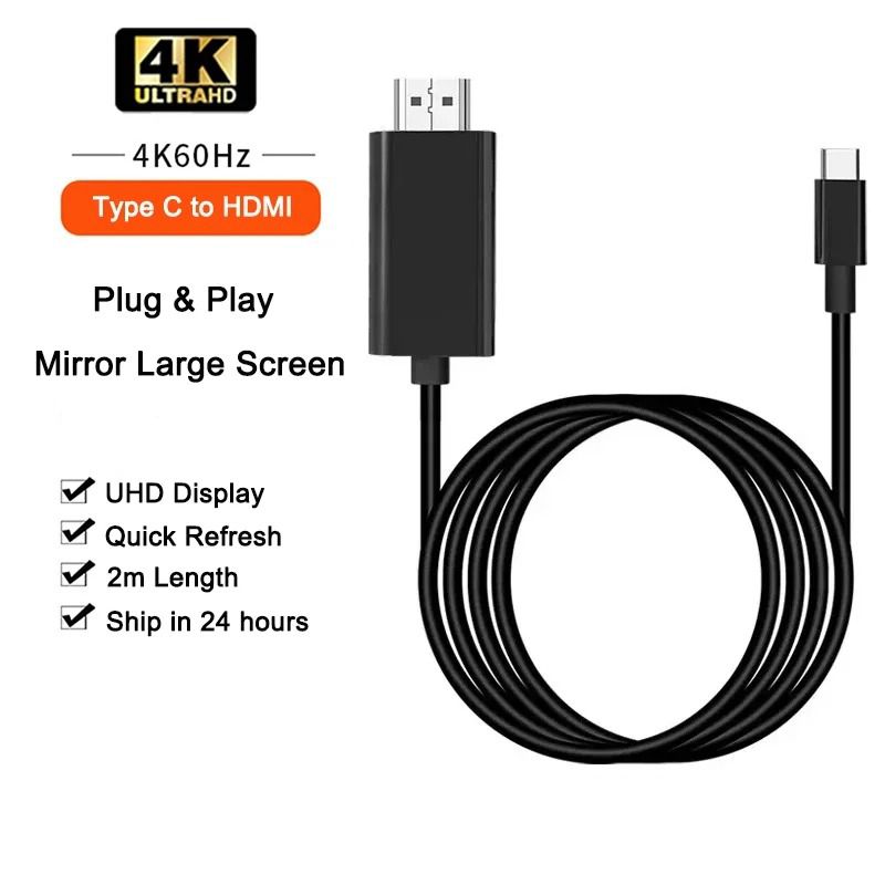 Nipseyteko 2m USB-C to HDMI Cable, 4K 60Hz