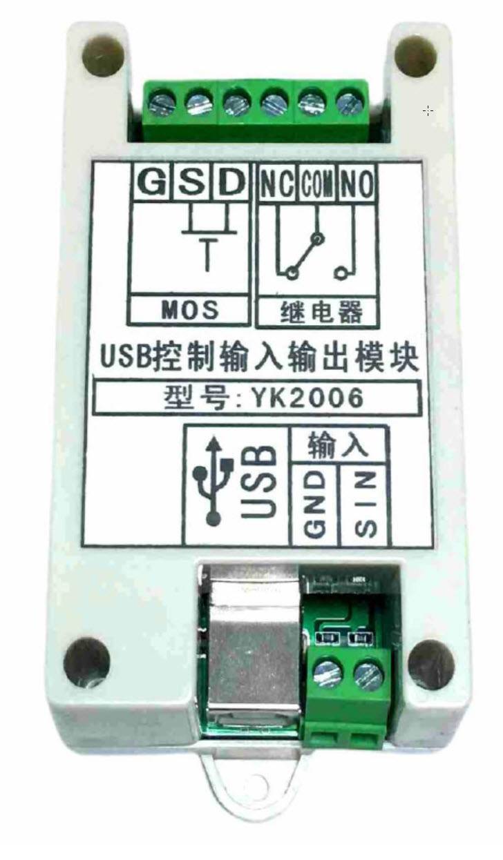 Allnet USB Relay for Android with Input and Output