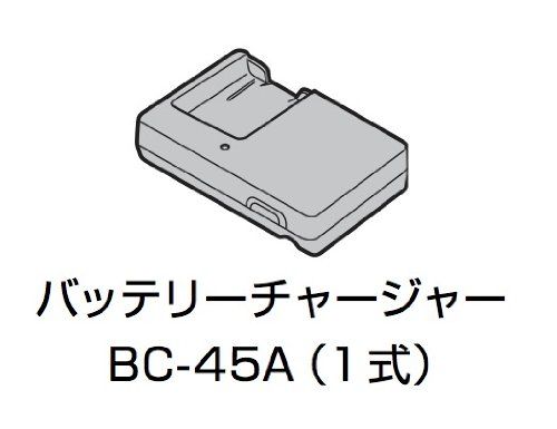 Fujifilm BC-45A Genuine Charger (NP-45 Battery Compatibile)