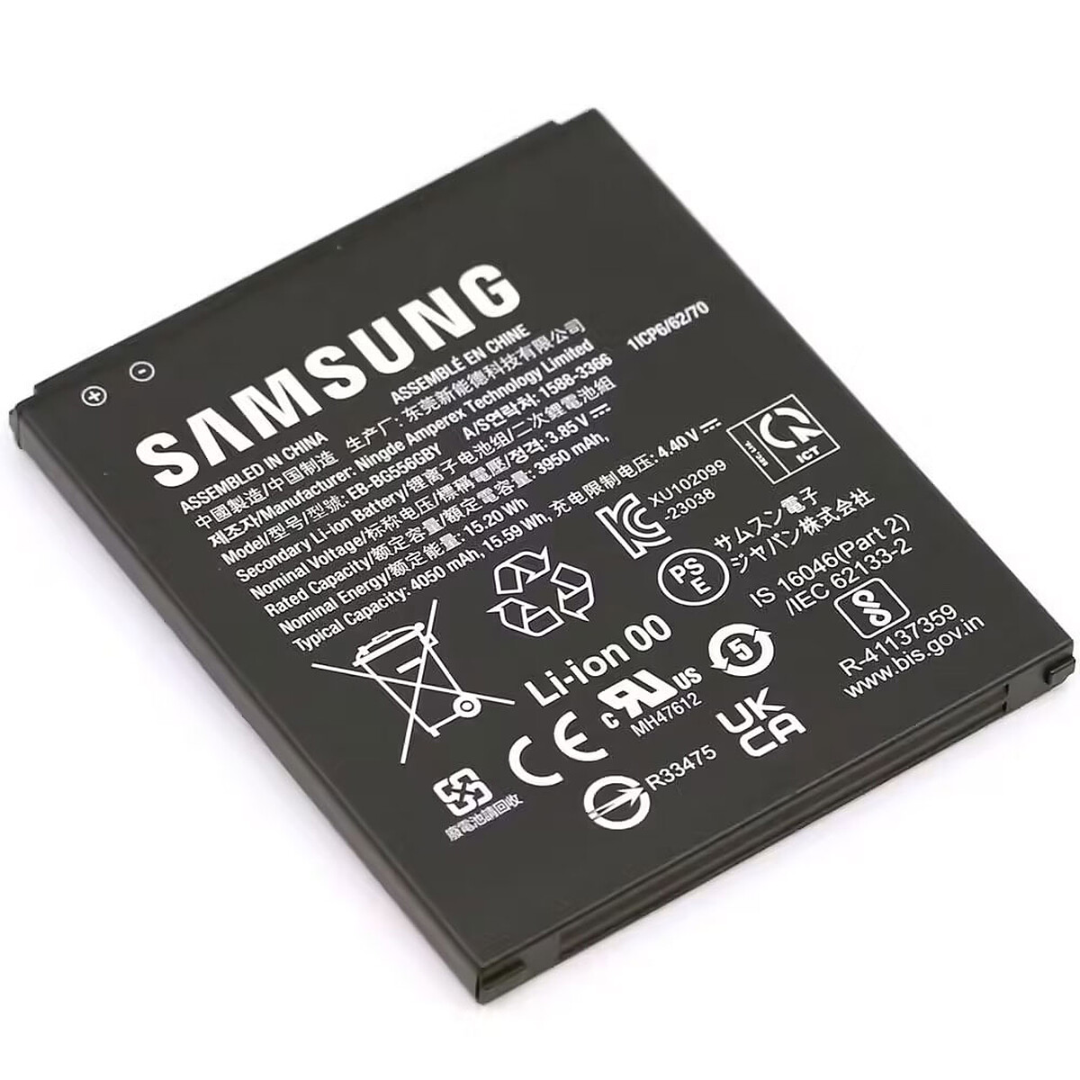 Samsung Original Battery for Galaxy XCover 7