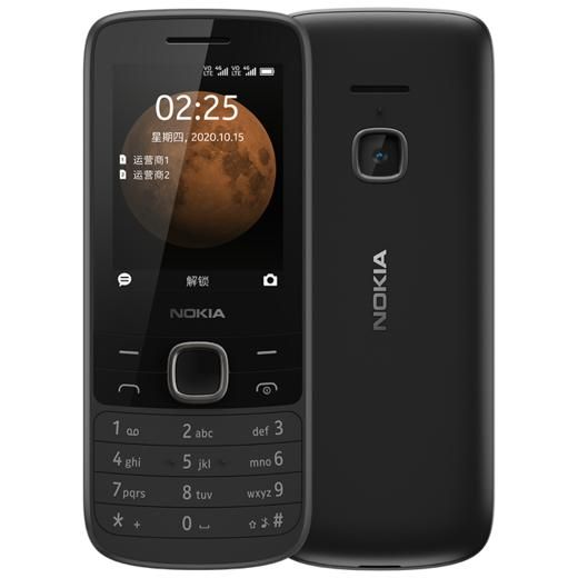 Nokia 225 Double SIM Phone, Blue Black