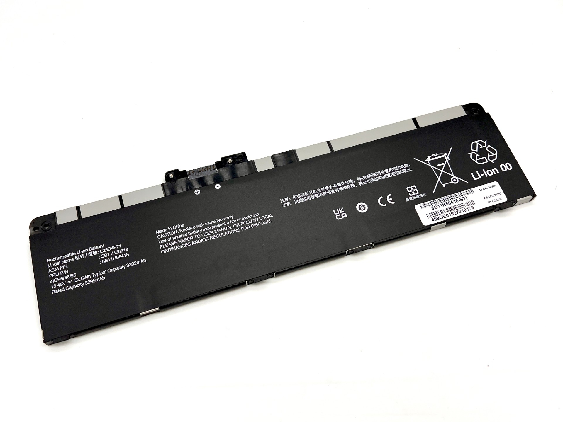 BTI Lithium-Ion Rechargeable Battery, 3392 mAh, 15.48V