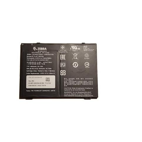 Zebra Rechargeable Battery 8700mAh