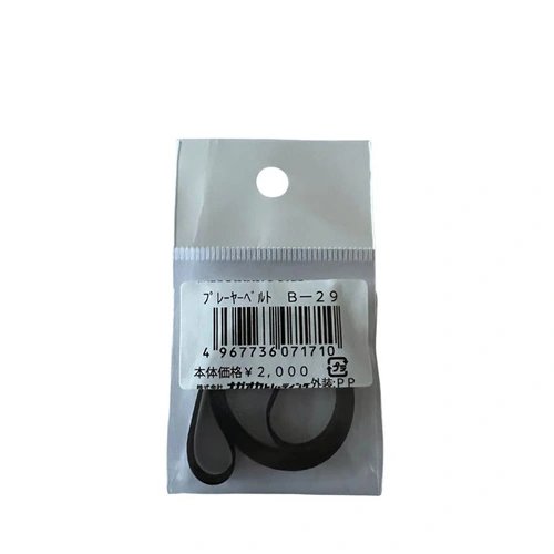 Cinturón de reemplazo para tocadiscos de vinilo Nagaoka B-29, longitud 581 mm