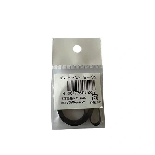 Cinturón de repuesto para tocadiscos de vinilo Nagaoka B-32, longitud 631 mm