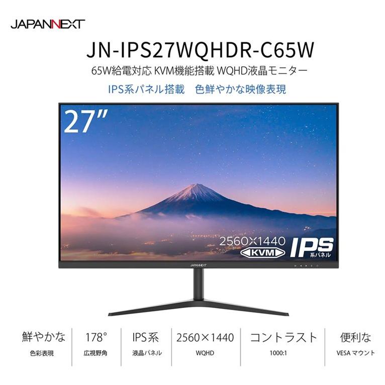 Japannext JN-IPS27WQHDR-C65W  PC Monitor 27" WQHD USB-C (+ 65W Charging)