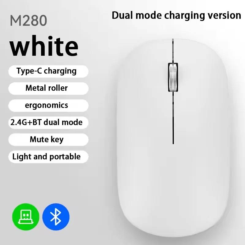 Wireless Gaming Mouse, Dual Mode, 2.4GHz Bluetooth Compatible, Ergonomic, Rechargeable for PC/Laptop/Macbook - White