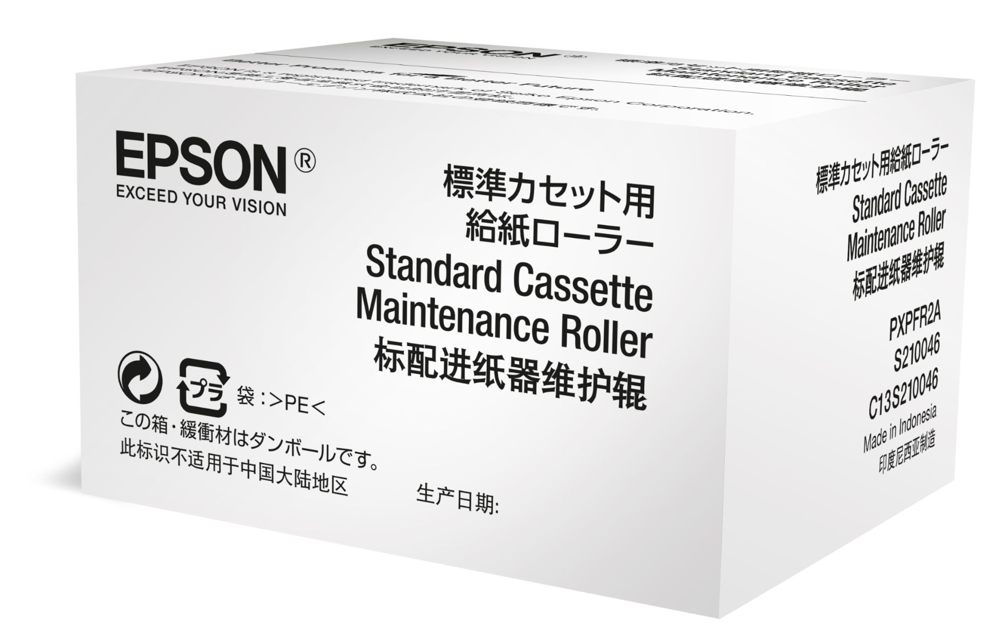 Rodillo de mantenimiento de la cabeza de impresión Epson para WF-6090/WF-6590