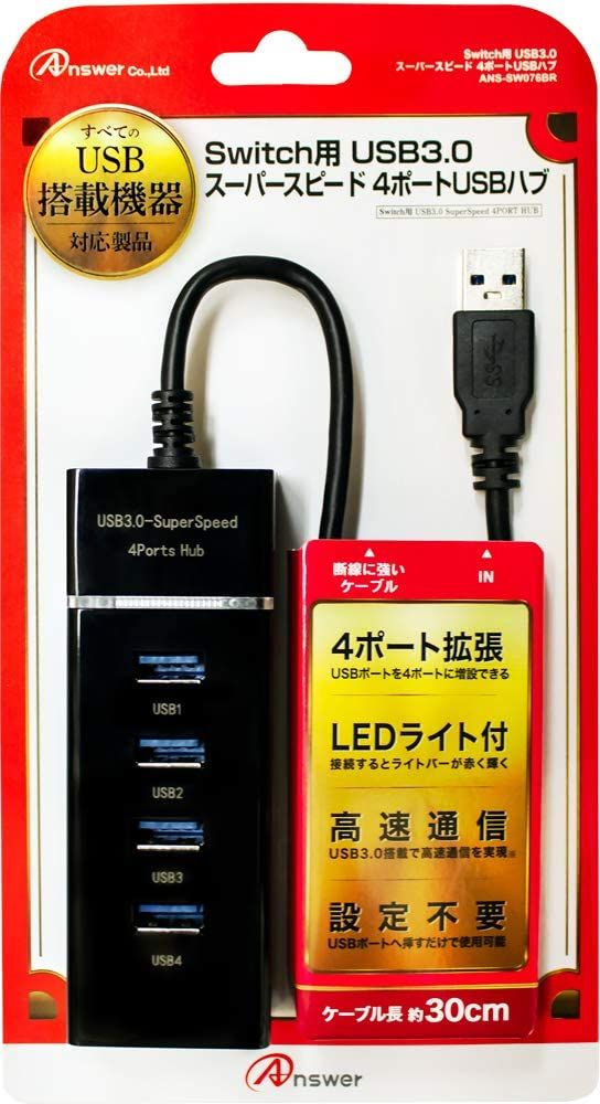Hub USB de 4 puertos Nintendo Super Velocidad 3.0