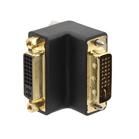 Kramer Electronics DVI-I Adapter, Black