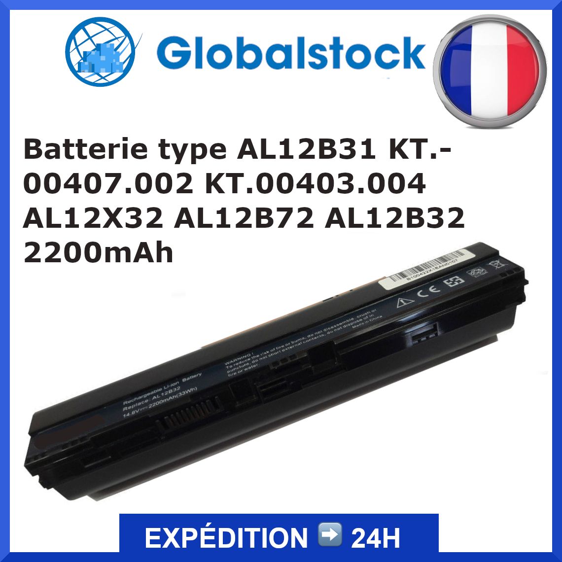 Globalstock 2200mAh Battery (AL12B32)