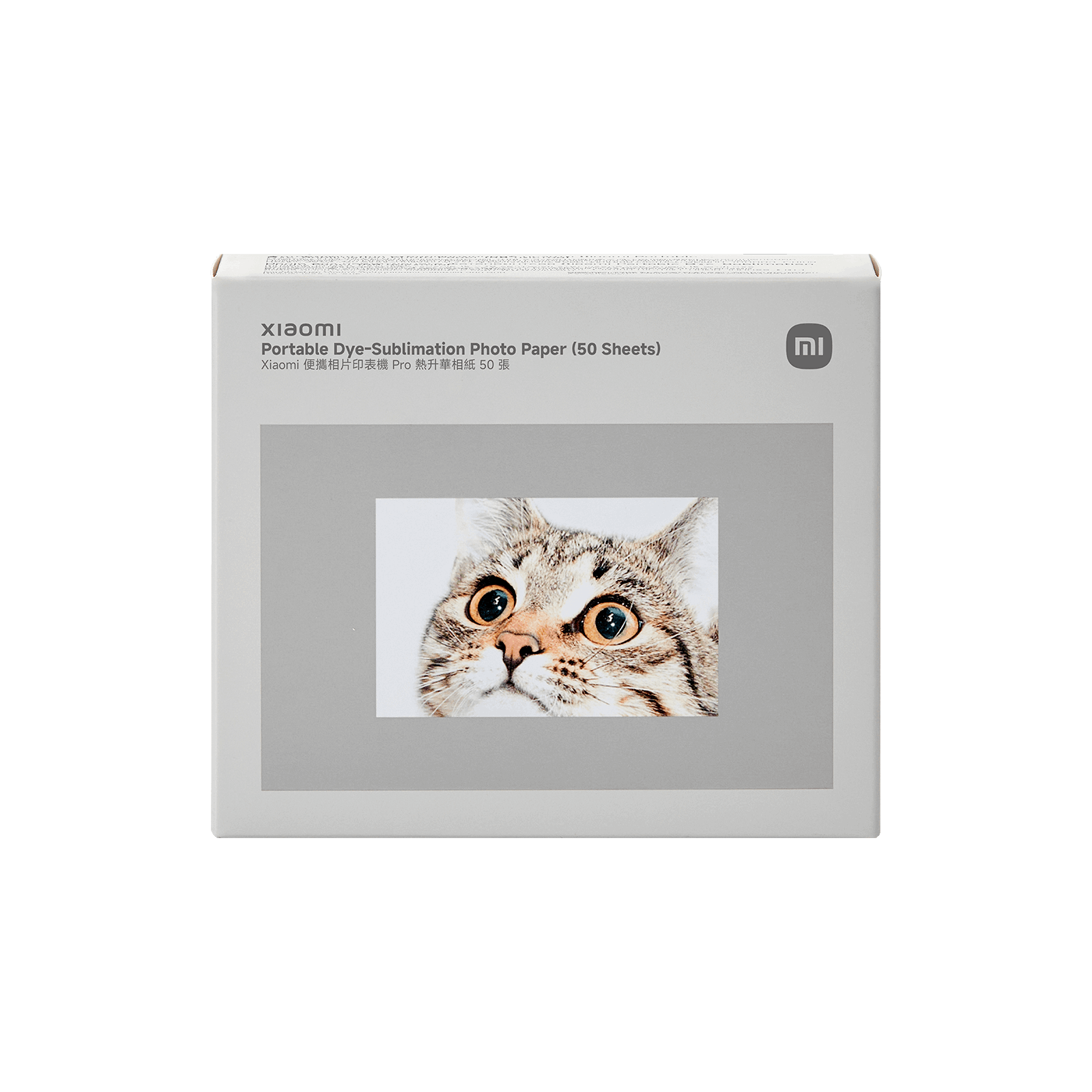 Xiaomi Portable Dye-Sublimation Photo Paper (50 Sheets)