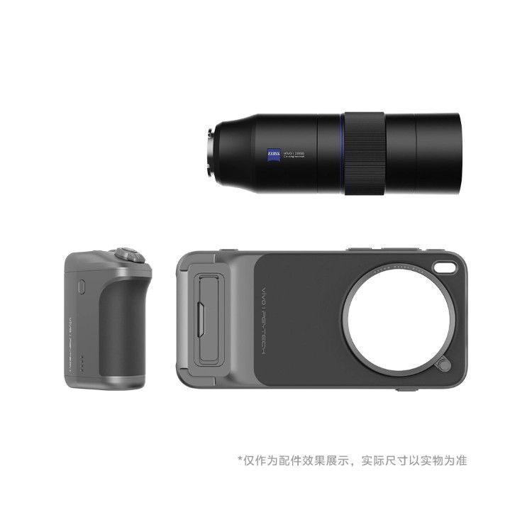 Vivo X300 Pro Photographer Kit - Pure Black
