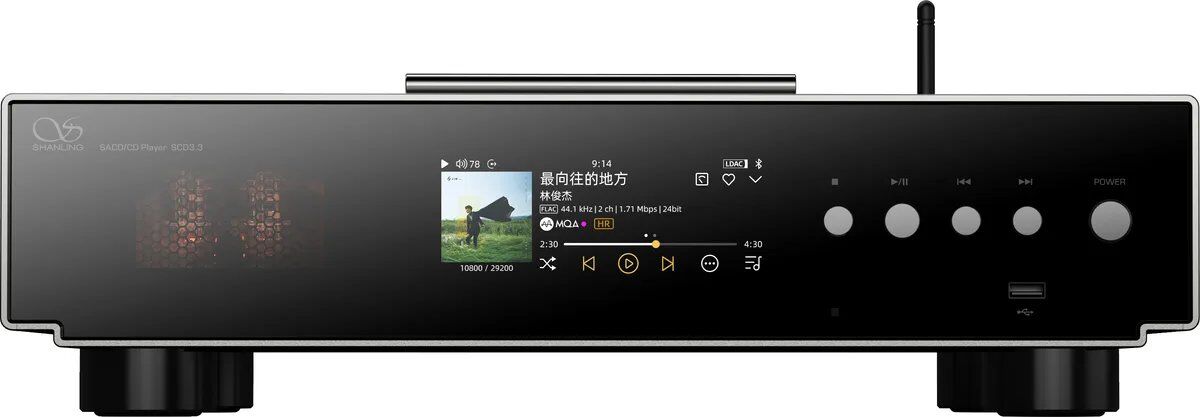 Shanling SCD 3.3 Silver CD Player
