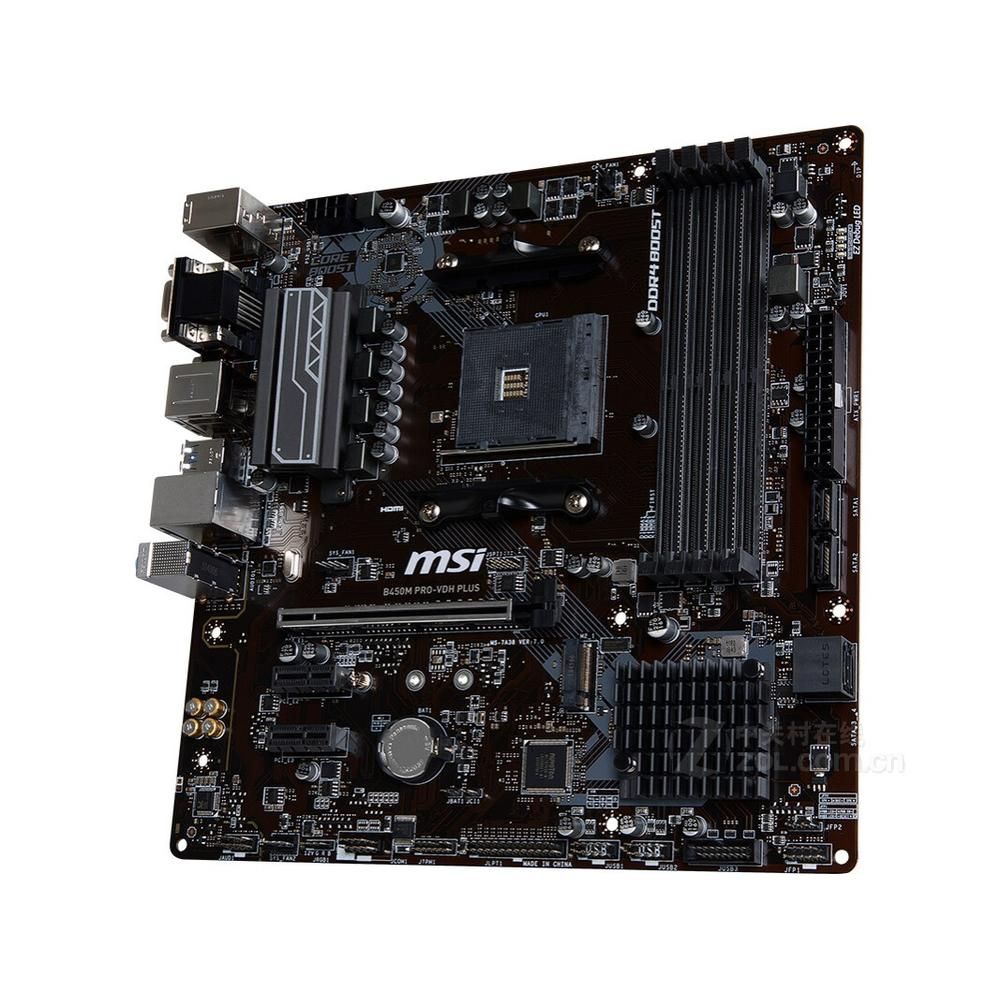 MSI B75A-G41 Motherboard