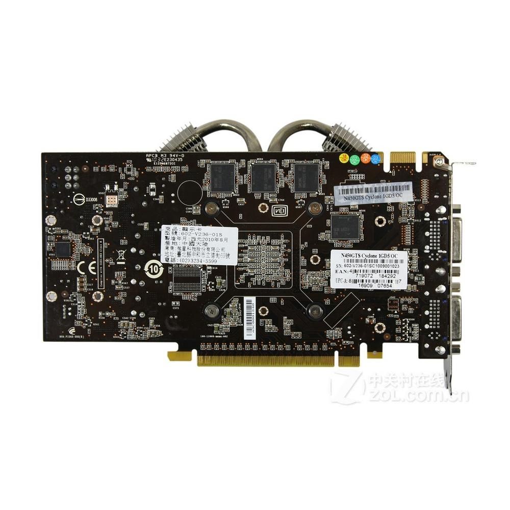 MSI GeForce GTS 450 Graphics Card 1GB GDDR5 128-bit PCI Express 2.0 x16 4000MHz