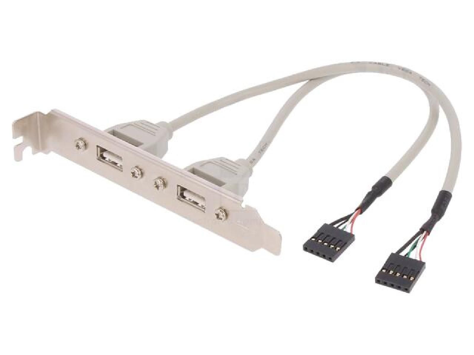 Adaptateur USB 2.0 sur equerre 250mm