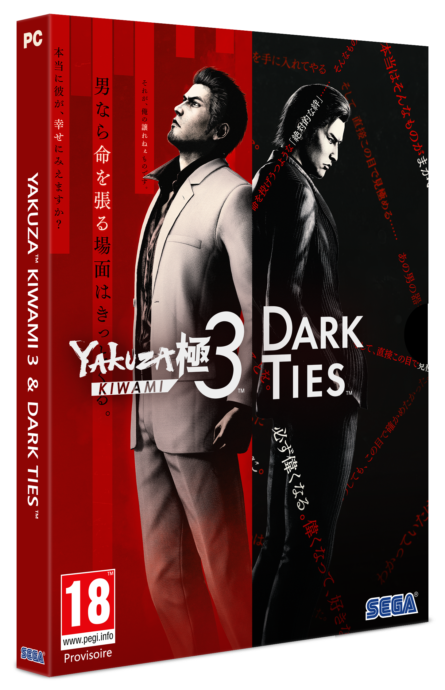 Yakuza Kiwami 3 y Dark Ties