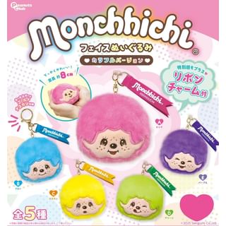 Llavero de peluche Monchhichi del Club de Cacahuetes (colores variados, 5 unidades)