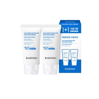 Set de crema solar suave con hidratación de ácido hialurónico - Solución dot, 2 unidades