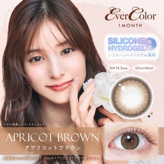 Lentes de color EverColor de un mes - Marrón albaricoque (2 uds)