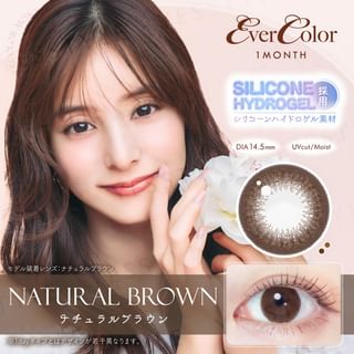 Lentes de color EverColor de un mes - Marrón natural (P-2.25, 2 uds)