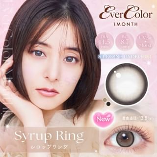 Lentes de color EverColor para uso diario - Anillo de sirope P-4,75 (2 uds)