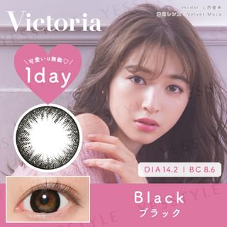 Lentes de contacto diarias de color Candy Magic Victoria - Negro, 10 uds. (P-4.25)