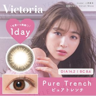 Lentes de contacto diarias Candy Magic Victoria - Trench Puro, paquete de 10 (P-1.50)