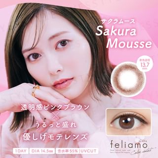 Lentes de contacto diarias PIA Mousse de Sakura - Paquete de 10 (P-9.50)
