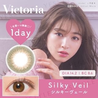 Lentes de contacto diarias Candy Magic Victoria - Velo Sedoso, pack de 10 (P-4.25)