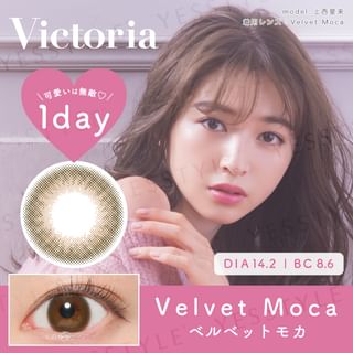 Lentes de contacto diarias Candy Magic Victoria - Velvet Moca, pack de 10 (P-6.00)
