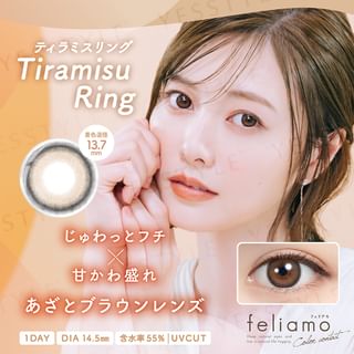Lentes de contacto tintadas diarias PIA Feliamo Tiramisu Ring, 10 unidades (P-2.50)