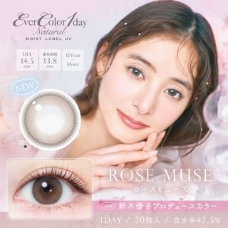 Lentes de contacto tintadas cosméticas EverColor MOIST LABEL UV J+1 Natural - Rosa Musa (20 unidades)