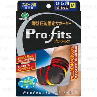 Soutien de compression ultra fin Pip Pro-Fits pour le coude (M)