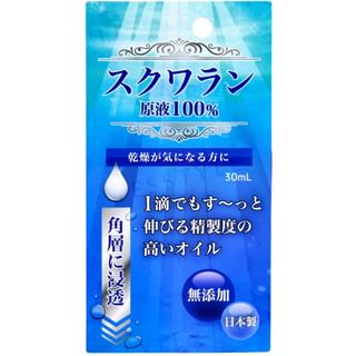 Taiyo Pharmaceutical Squalane Pure Oil 30ml