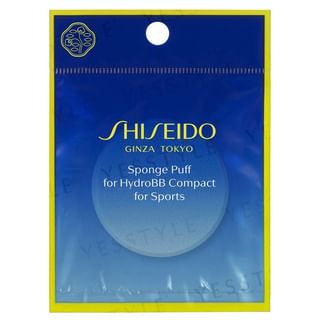 Sponge Puff de Shiseido para HydroBB Compact Deportivo (1 unidad)