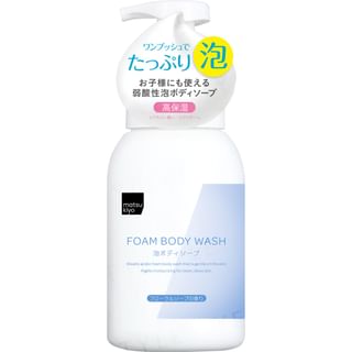 Matsukiyo Foam Body Wash 600ml