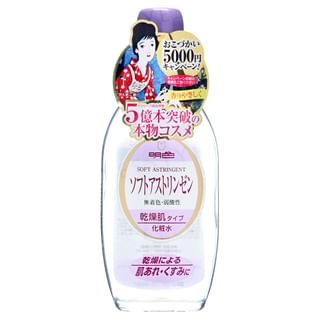 Lotion adouissante Meishoku Brilliant Colors, 170 ml