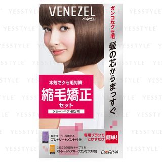 Sérum para mantener el cabello liso DARIYA para cabellos cortos